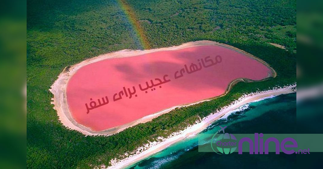 مکانهای عجیب و غریب برای سفر