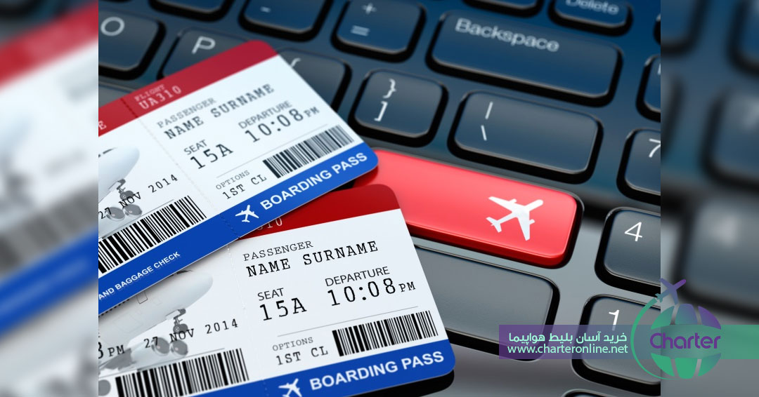 اصطلاحات مورد نیاز در سفر و پرواز